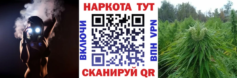 Купить наркотик аптеки Полтавская APVP Бошки Шишки Меф ГАШ