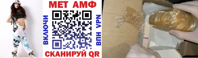 АМФ Розовый  Полтавская 