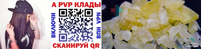 купить наркоту  Полтавская  OMG ТОР  Alpha-PVP Соль 