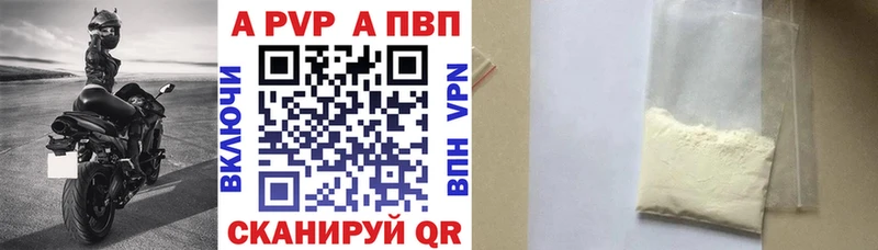 Alpha PVP кристаллы Полтавская
