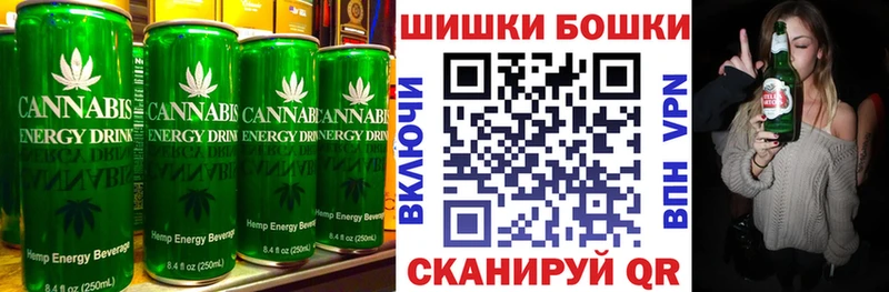 купить цена Полтавская Печенье с ТГК конопля