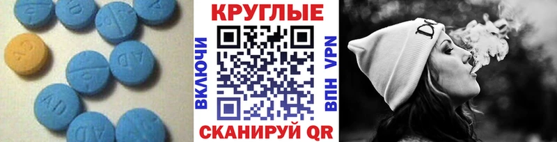 магазин продажи   Полтавская  Экстази таблы 