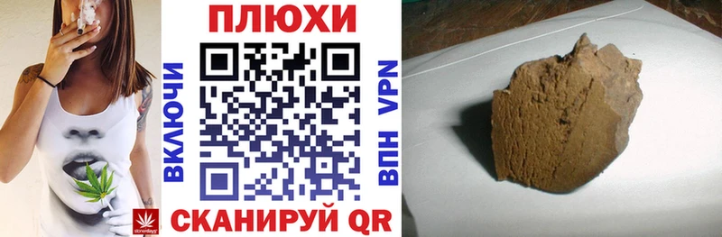 ГАШИШ 40% ТГК Полтавская