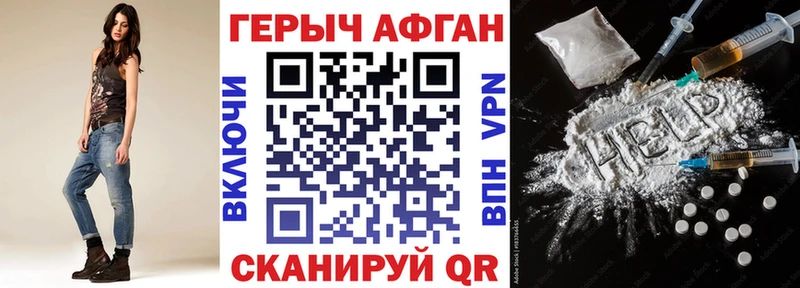 ГЕРОИН VHQ Полтавская