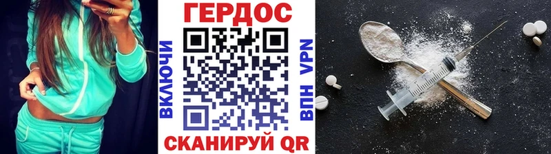 Героин Афган hydra зеркало Полтавская