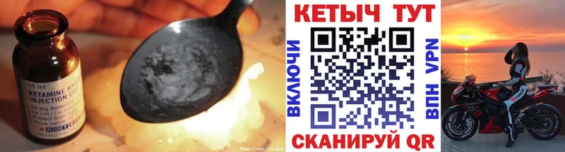 КЕТАМИН ketamine  Полтавская 