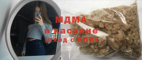 соль ск Богданович