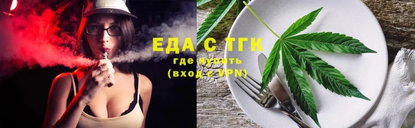 МДМА Богородск