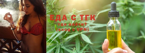 соль ск Богданович