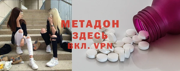 соль ск Богданович