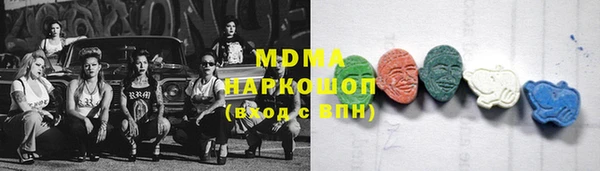 соль ск Богданович