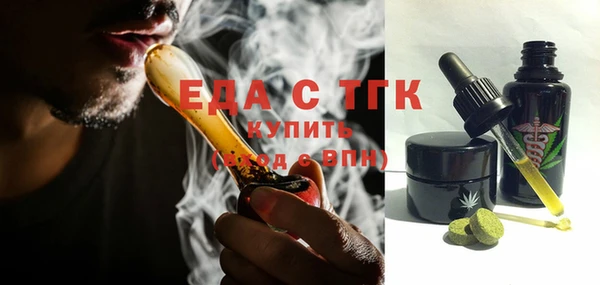 МДМА Богородск