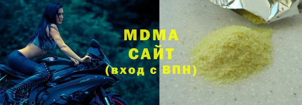 МДМА Богородск