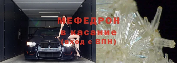 МДМА Богородск