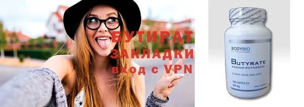 гидропоника Богородицк