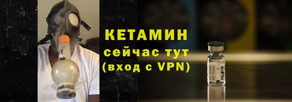 соль ск Богданович