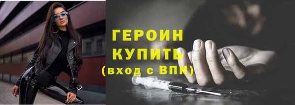 гидропоника Богородицк