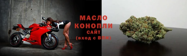 гидропоника Богородицк