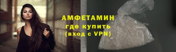 МДМА Богородск