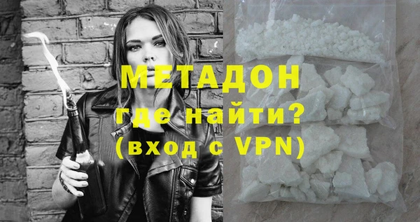 гидропоника Богородицк