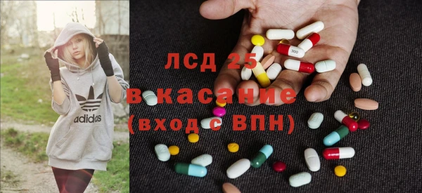 МДМА Богородск