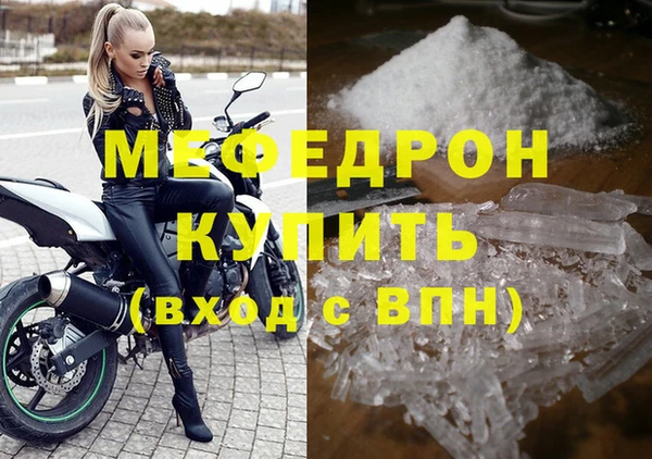 МДМА Богородск