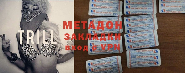 гидропоника Богородицк