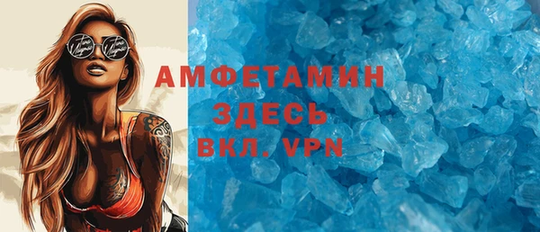 соль ск Богданович
