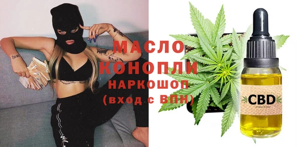 МДМА Богородск