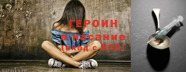 МДМА Богородск
