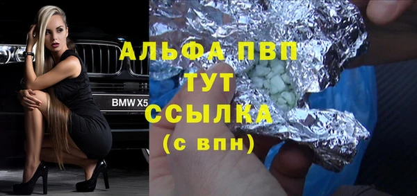 МДМА Богородск