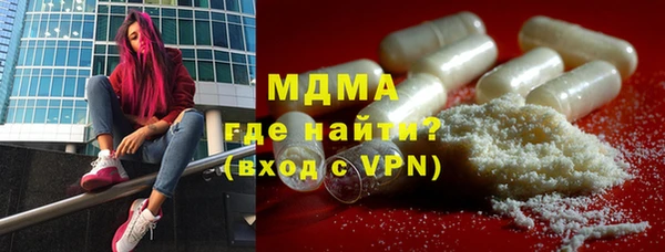 МДМА Богородск