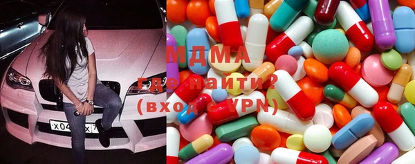 МДМА Богородск