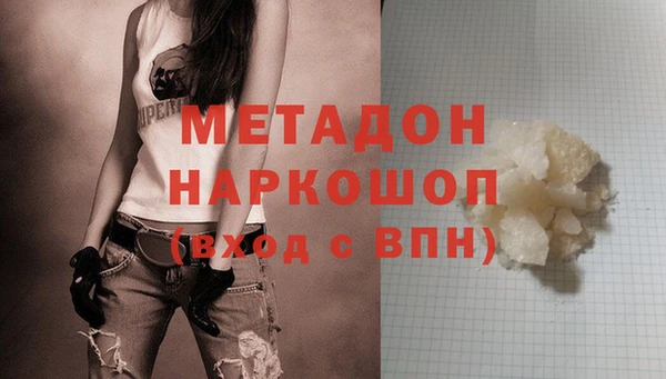 соль ск Богданович