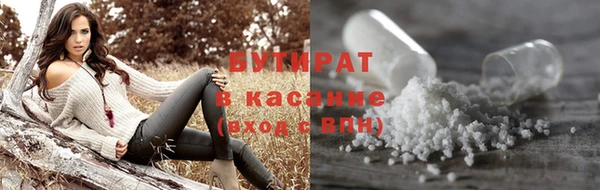 гидропоника Богородицк
