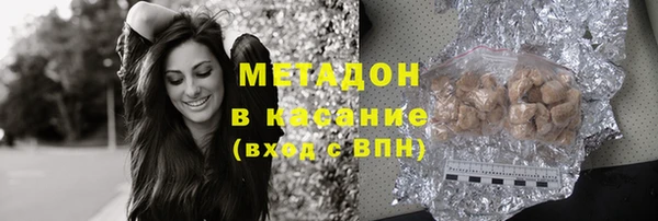 соль ск Богданович