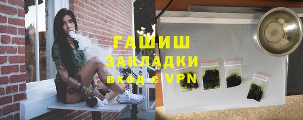 гидропоника Богородицк