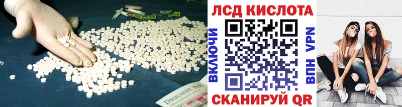 ЛСД экстази ecstasy  цены   Полтавская 