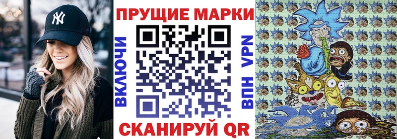 купить наркотики сайты  Полтавская  Наркотические марки 1,8мг 
